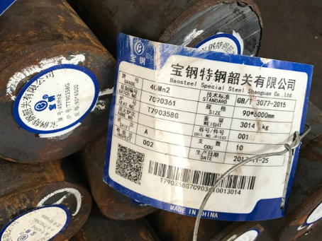磴口40Mn2合金结构钢