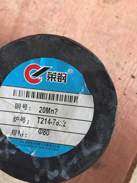 磴口20Mn2合金结构钢